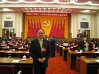 于院长参加十七届四中全会