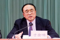2013年工作会议