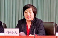2013年工作会议