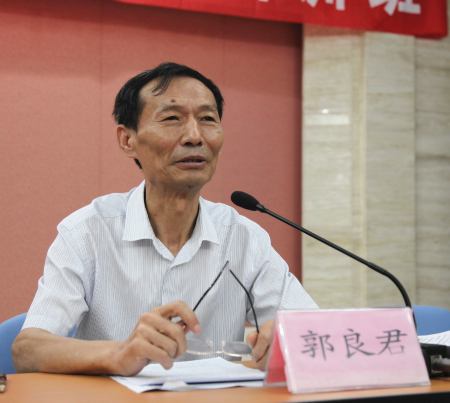 郭书记