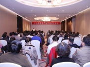 中国北方肿瘤协作组成立会议在济南召开