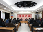 管理也要提创新 ——我院召开管理干部培训会议