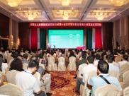 中国北方肿瘤放射治疗协作组第一届学术会议召开