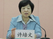 讲规矩守纪律 提升管理水平