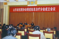 姑息治疗