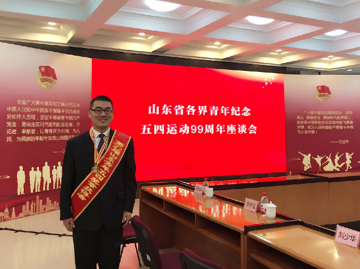 杨明主任荣获山东青年五四奖章并与省委常委杨东奇部长合影