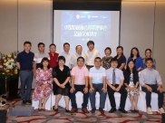 我院主办的中国抗癌协会青年理事会学术沙龙在济南召开
