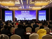 山东肿瘤微创治疗技术联盟成立大会在济南召开
