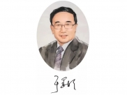 于金明院士在人民日报海外版撰文：医务人员要把功夫下在提高大众健康上