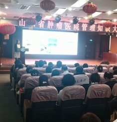 开展打击欺诈骗保医院培训