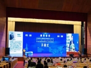 第三届世界华人肿瘤医师协会微创介入治疗学术大会在济南召开