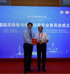 2019中国肿瘤学术大会在渝召开 我院多位专家获评主委重要奖项
