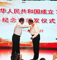 于金明院士获颁“庆祝中华人民共和国成立70周年”纪念章
