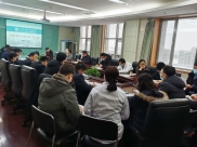 我院职能部门定岗定编工作顺利完成