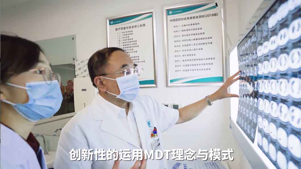 “愈见MDT”助力肺癌多学科诊疗新升级