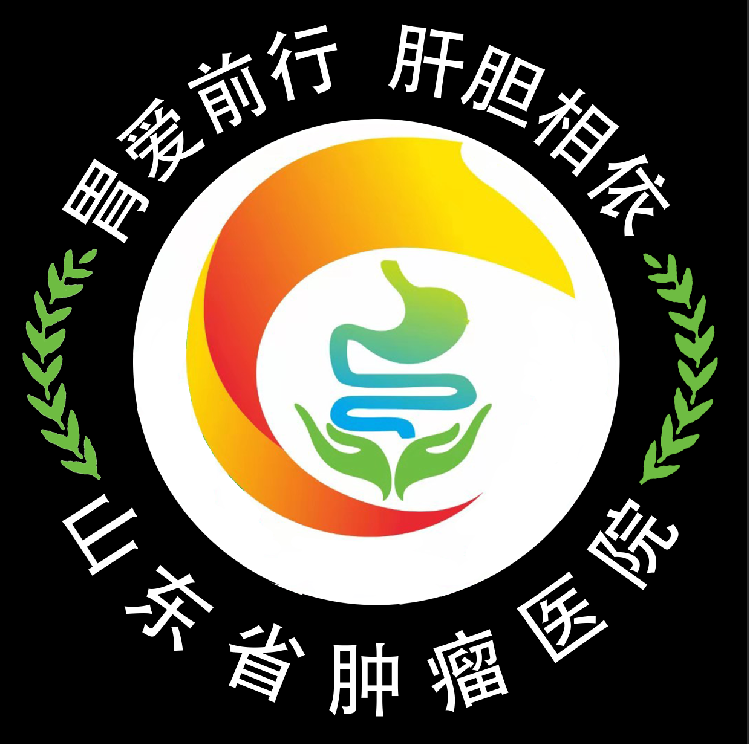 消化内二-“胃爱前行 肝胆相依”