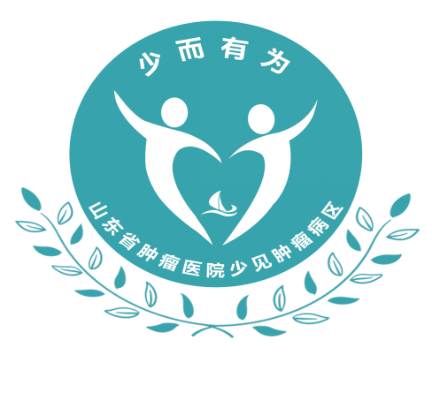 少见肿瘤病区-“少而有为”