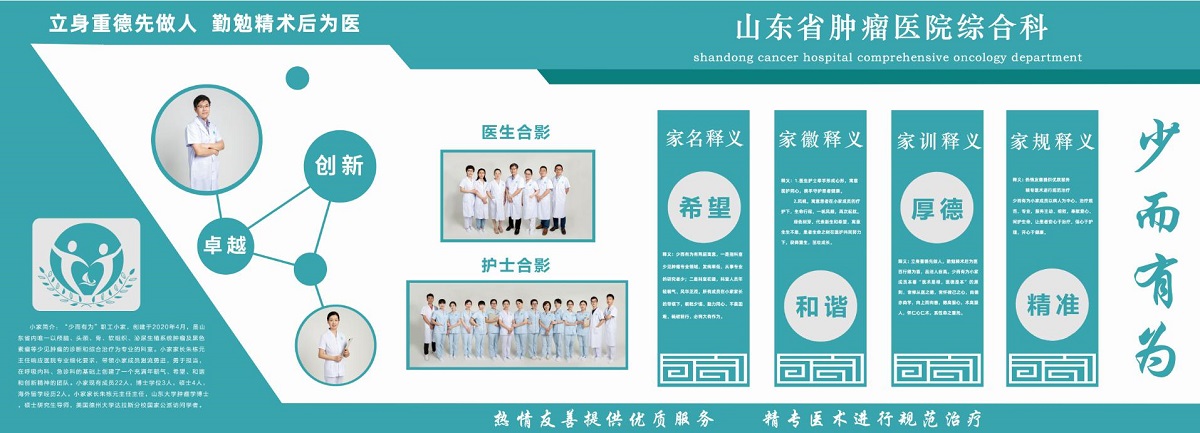 2-小家专栏