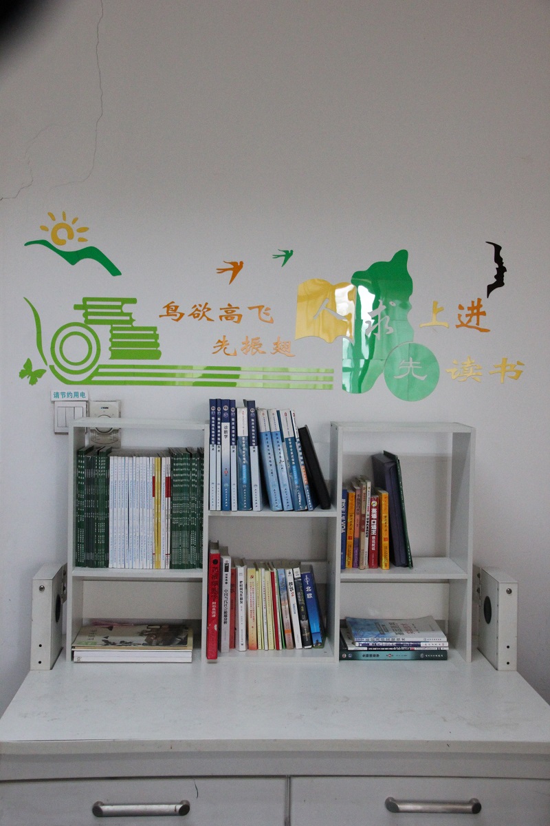 读书角