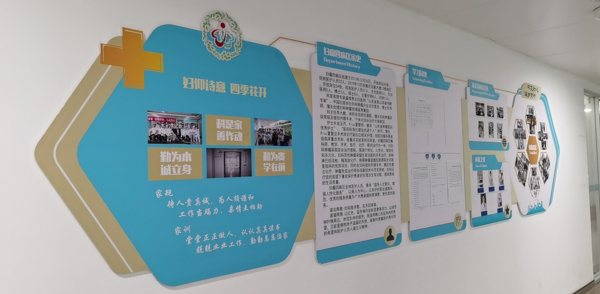 2-妇四小家专栏