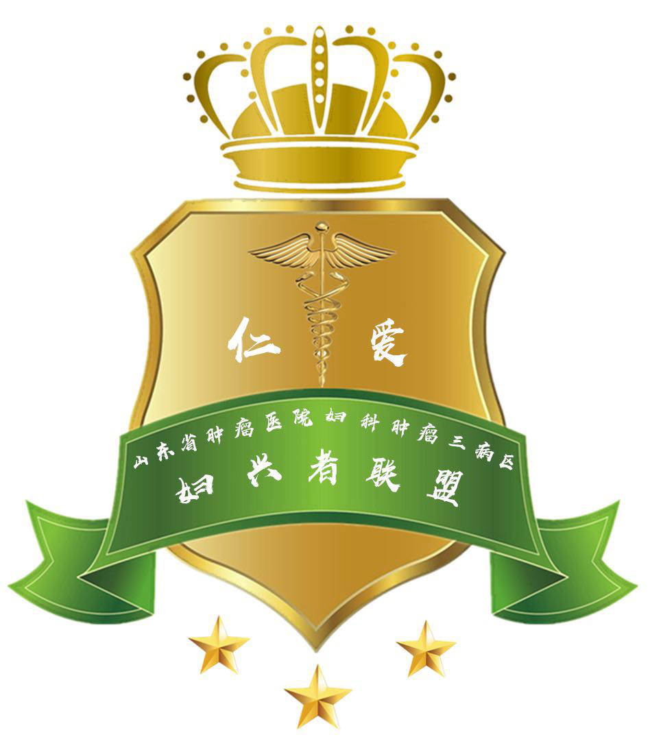 妇三-“妇兴者联盟”