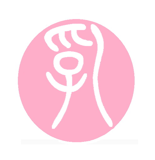 乳腺外一-“乳此温馨”