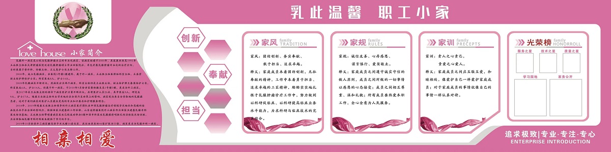 小家专栏