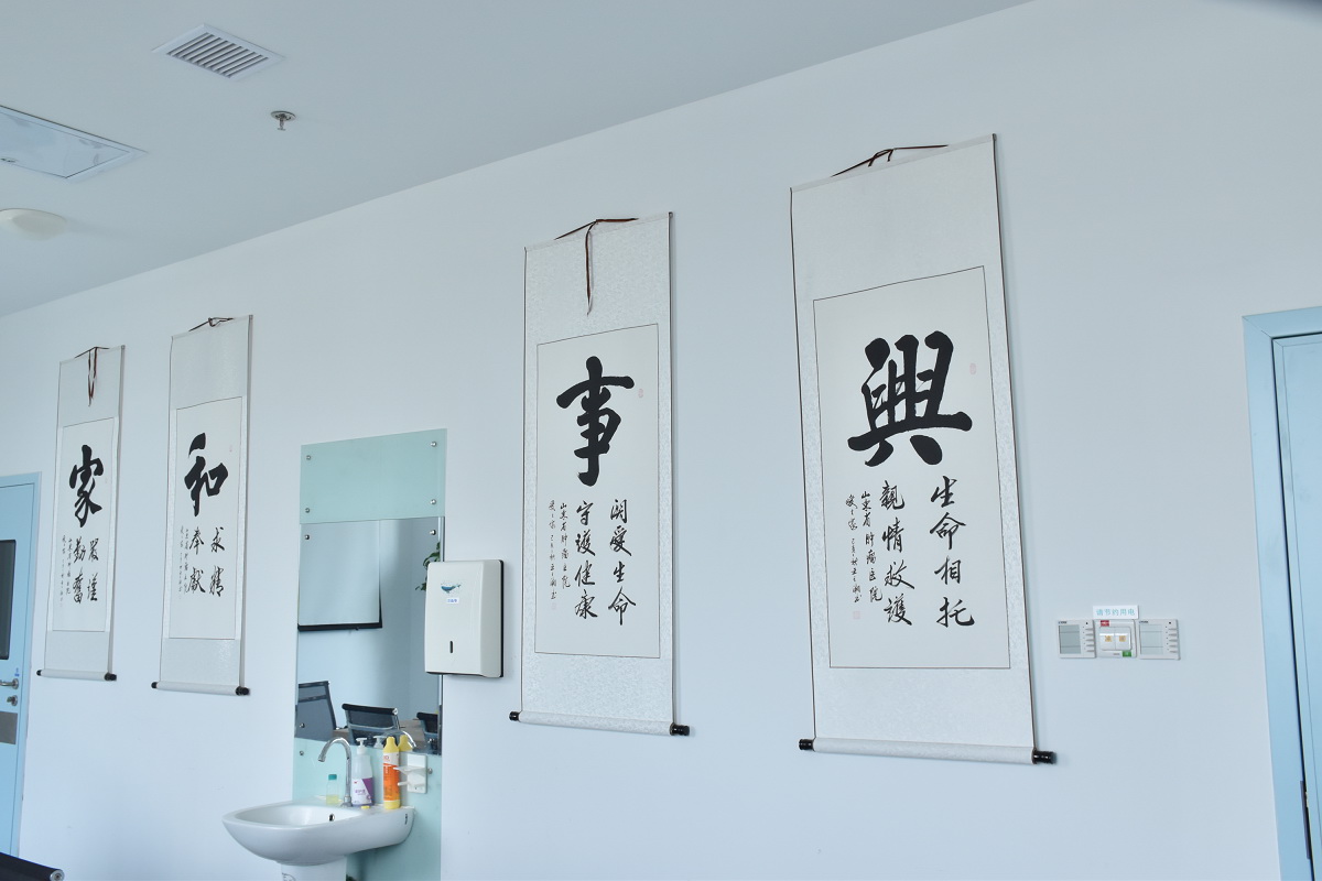 家训