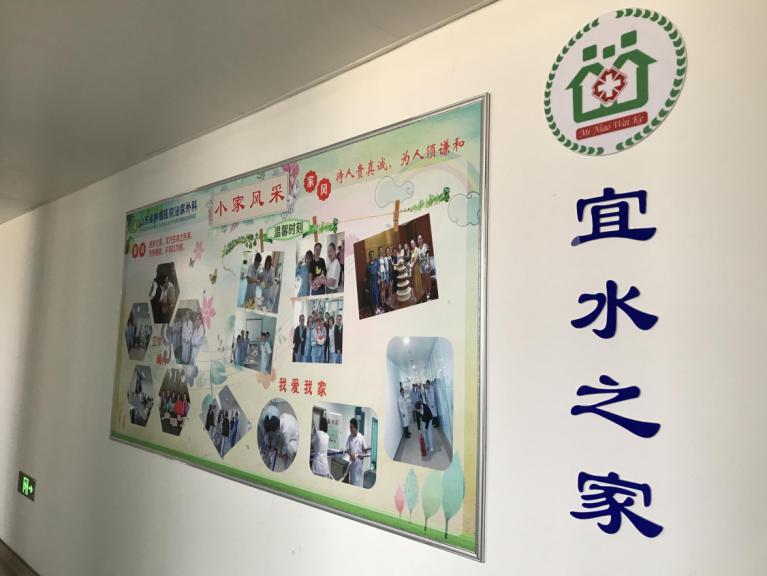 小家专栏