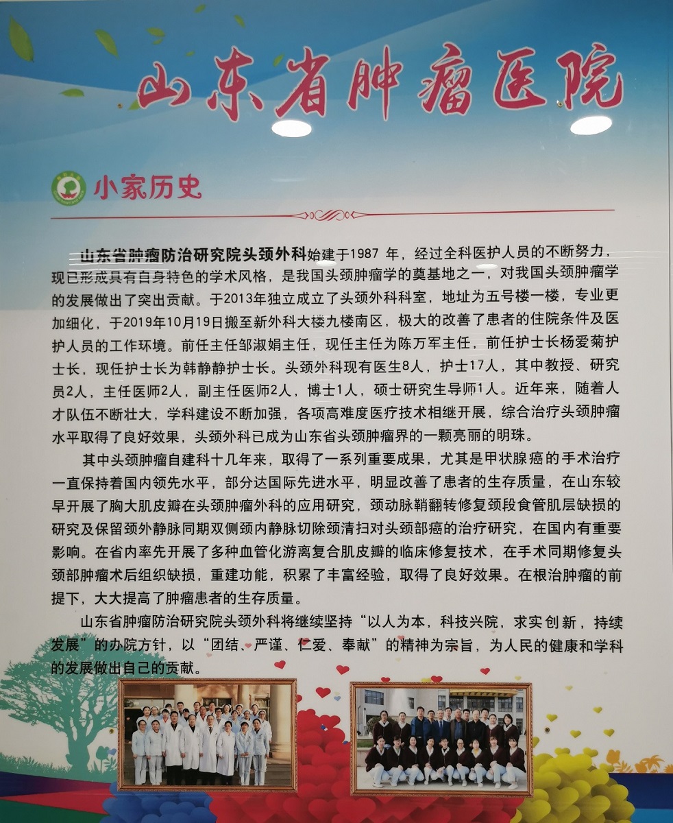 小家专栏1