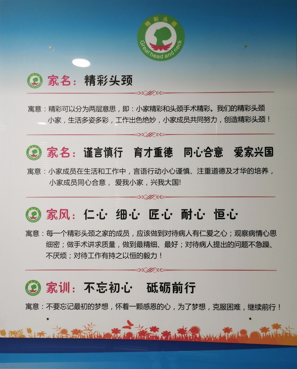 小家专栏2