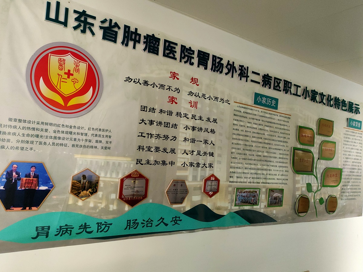 小家专栏