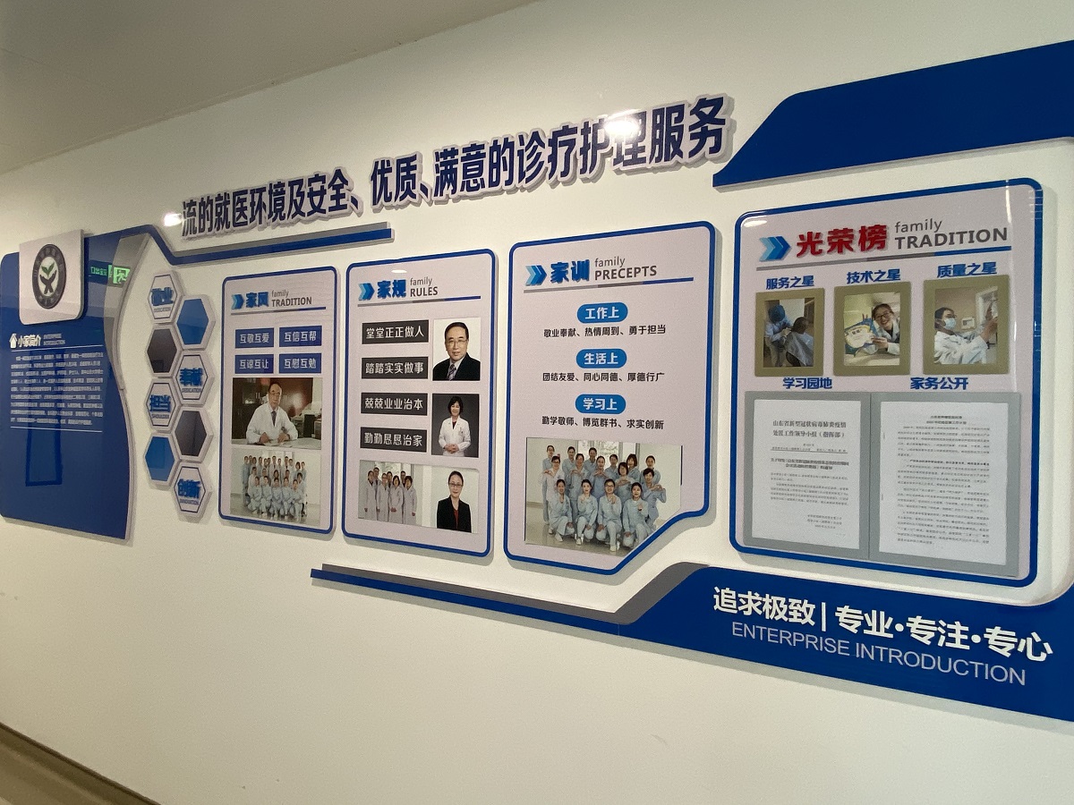 2-小家专栏