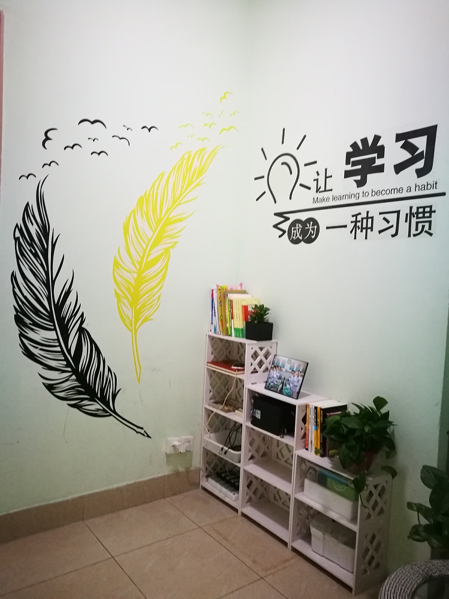 读书角
