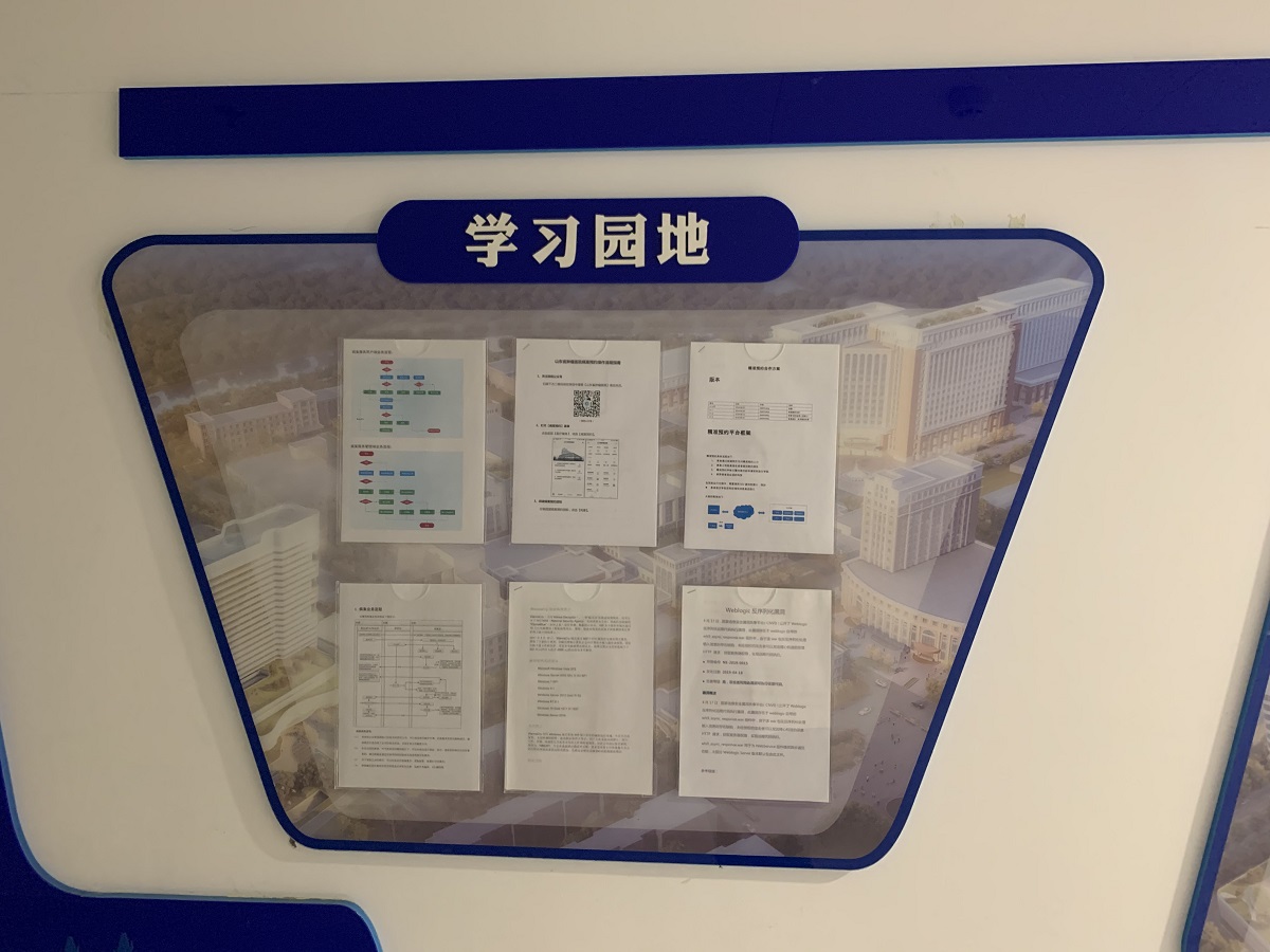 4-学习园地