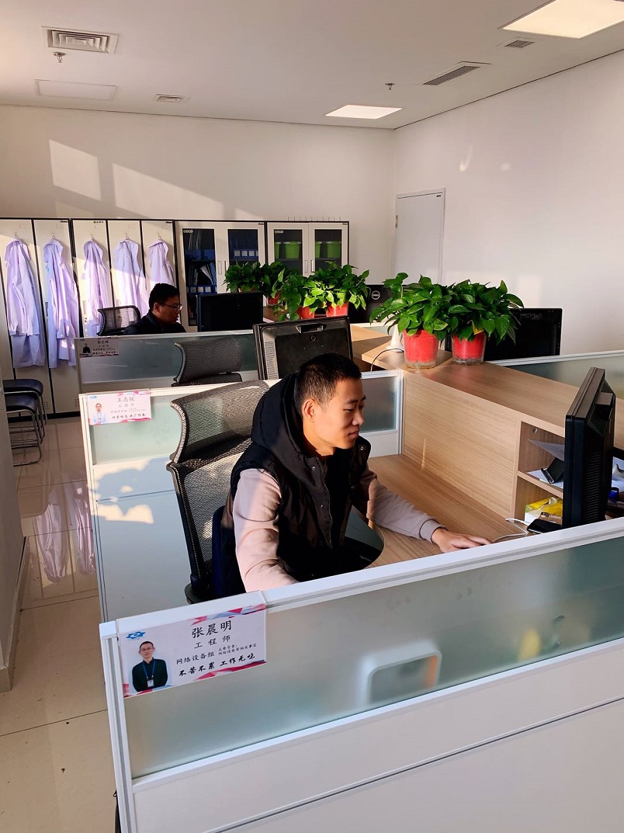 办公室6S管理