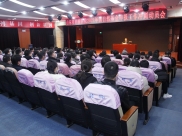 我院召开2021年度国自然申报工作冲刺动员会