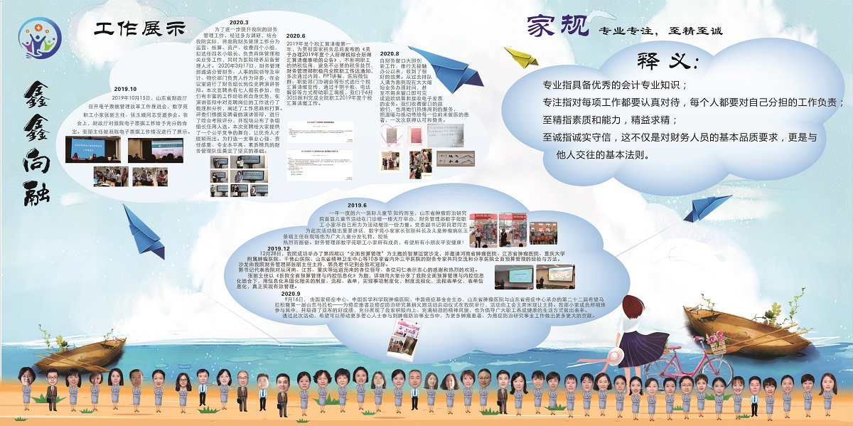 小家专栏