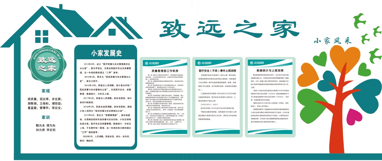 小家专栏