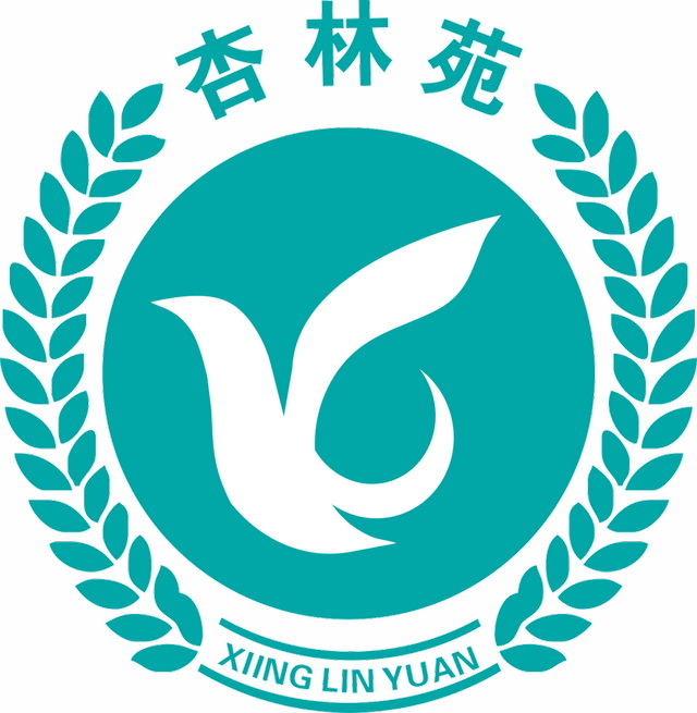 医务管理部-“杏林苑”