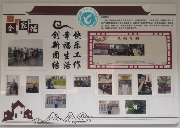 2-小家专栏