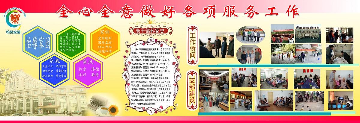 2-小家专栏