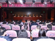 调结构强内功促发展谱写医院高质量发展新篇章——我院召开2021年工作会议暨第四届职工代表大会第十三次会议