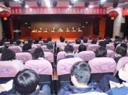 我院召开2021年度人才与科研创新大会