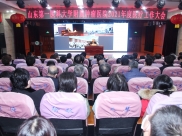 我院召开2021年度全院医疗工作大会