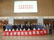 我院援鄂医疗队、王倩同志分别荣获 “山东省三八红旗集体”“山东省三八红旗手”荣誉称号