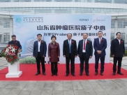 我院举行质子回旋加速器吊装仪式