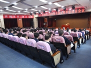我院召开创建全国文明单位动员大会