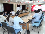 我院召开“学党史 强信念 做好山肿精神传承人”主题团日座谈会