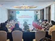 我院召开山东省质子中心发展战略及运行模式论证会